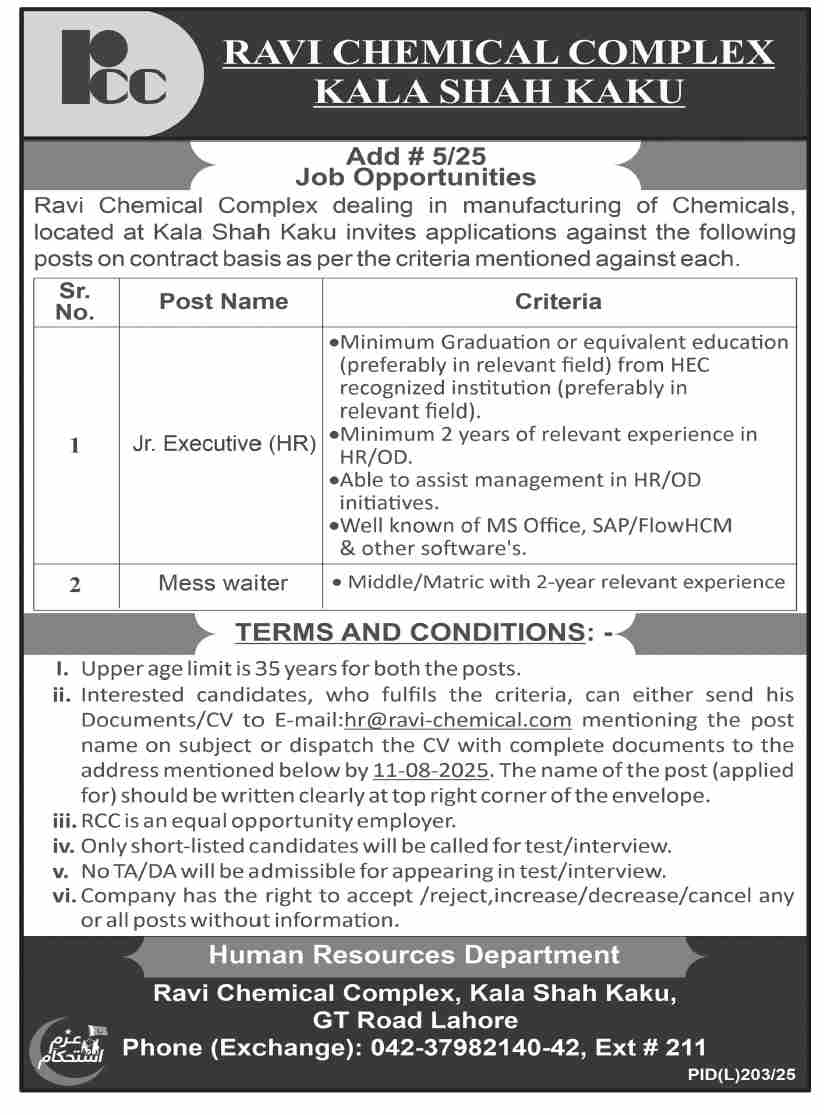 Jobs in Ravi Chemical Complex Kala Shah Kaku